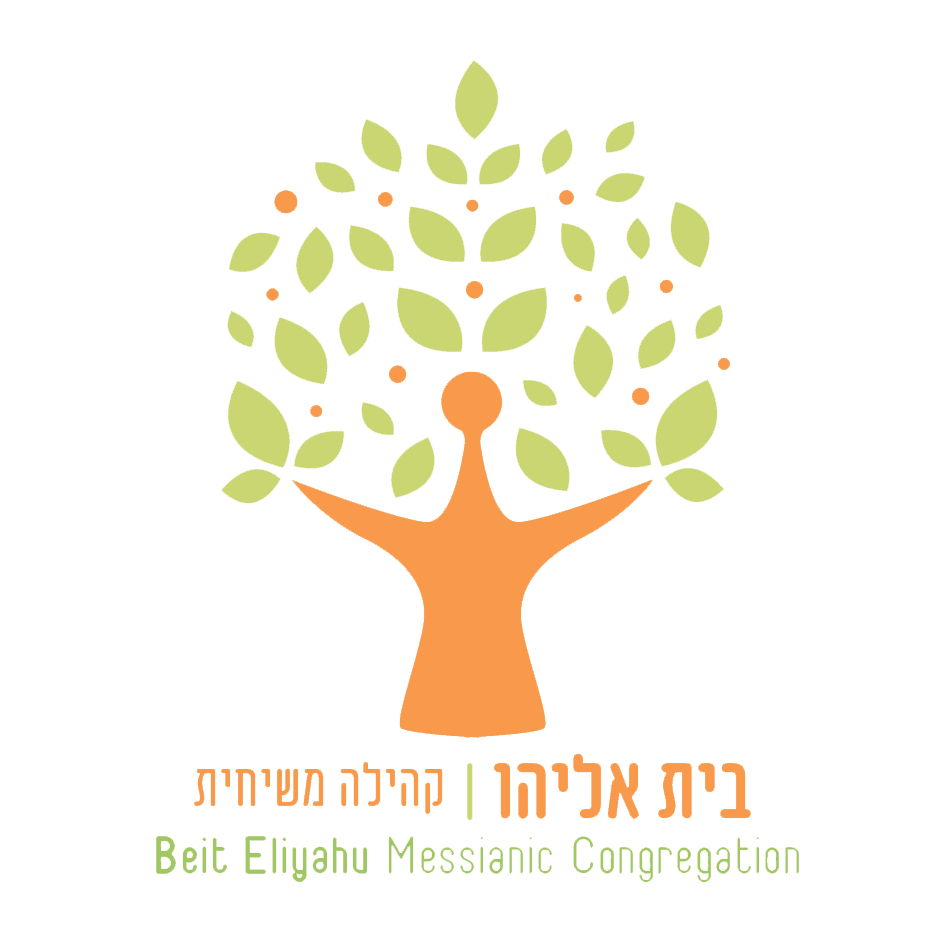 Beit Eliyahu Messianic Congregation